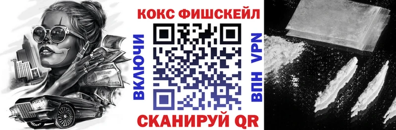 COCAIN Эквадор  Тихвин 