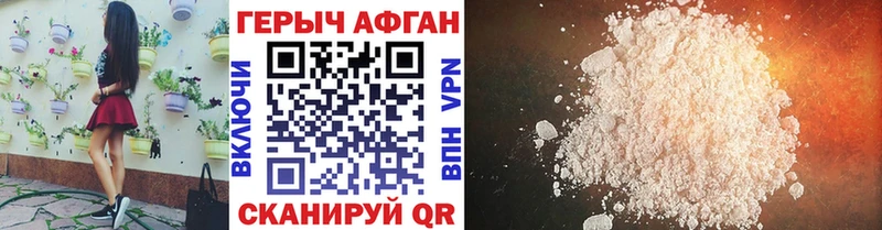 ГЕРОИН белый  Тихвин 