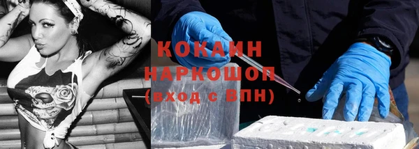ешки Богородицк