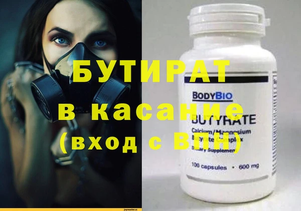 трава Пересвет