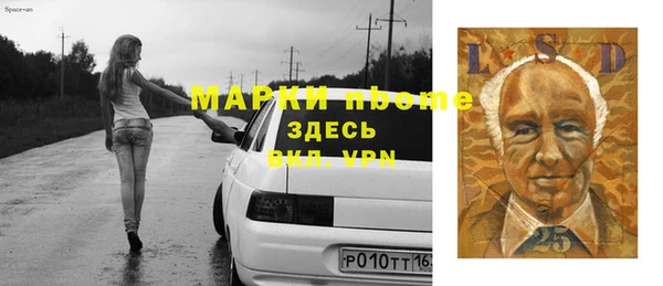наркотики Богданович