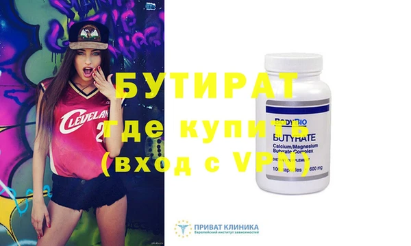 наркотики Богданович