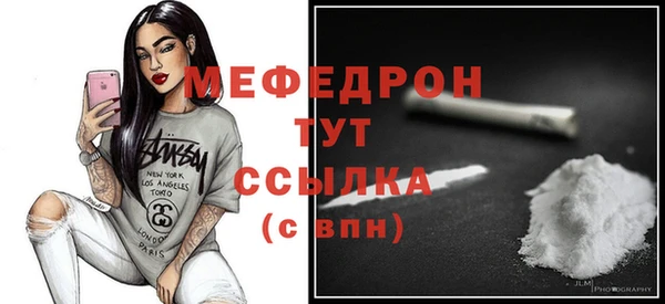 твердый Богородск
