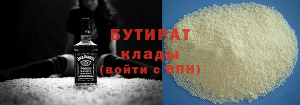 мефедрон мука Бугульма