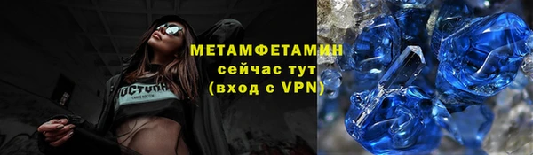 наркотики Богданович