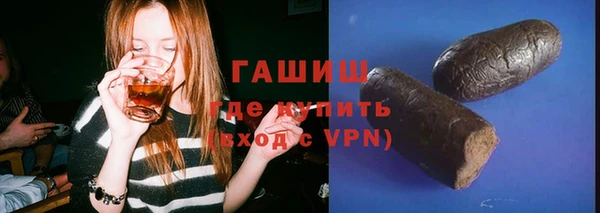 стаф Гусиноозёрск
