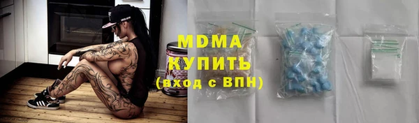 наркотики Богданович