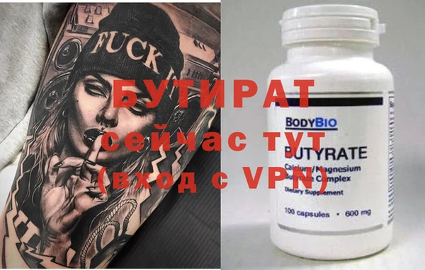 гашишное масло Переславль-Залесский