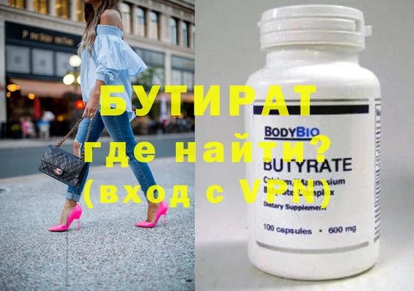 ешки Богородицк