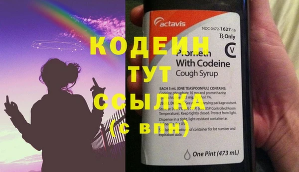 твердый Богородск