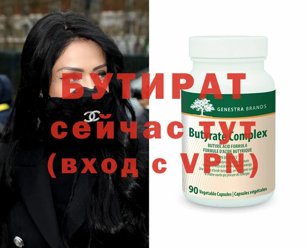 твердый Богородск