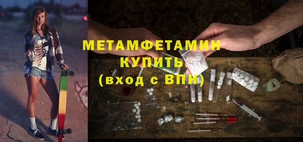 твердый Богородск