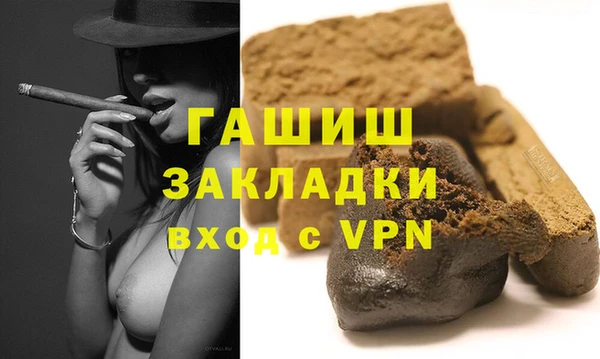 трава Пересвет