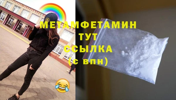 наркотики Богданович