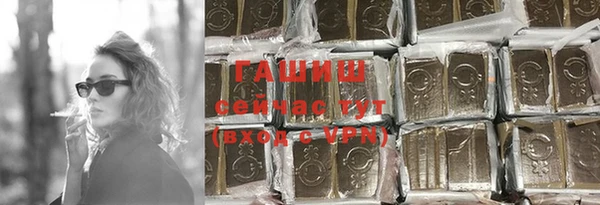 mdma Гусь-Хрустальный