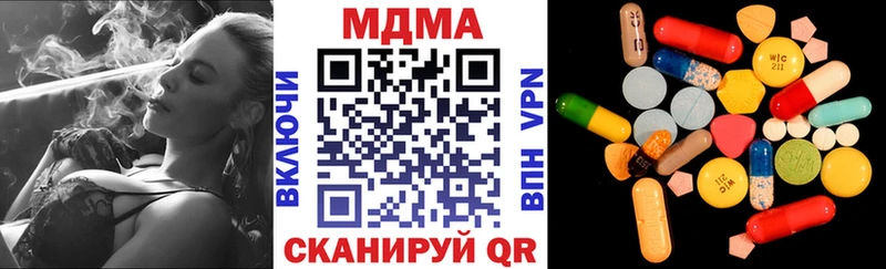 как найти наркотики  Тихвин  MDMA кристаллы 