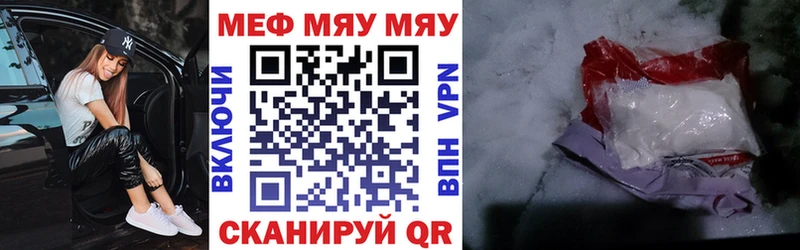 Мефедрон мука  Тихвин 