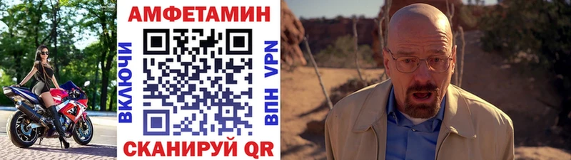 МЕТАМФЕТАМИН витя Тихвин